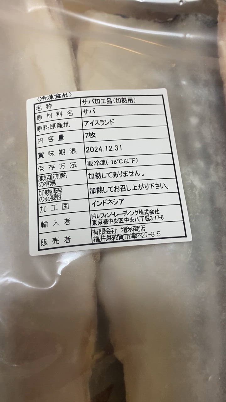 7件目のレビュー動画のサムネイル | 0