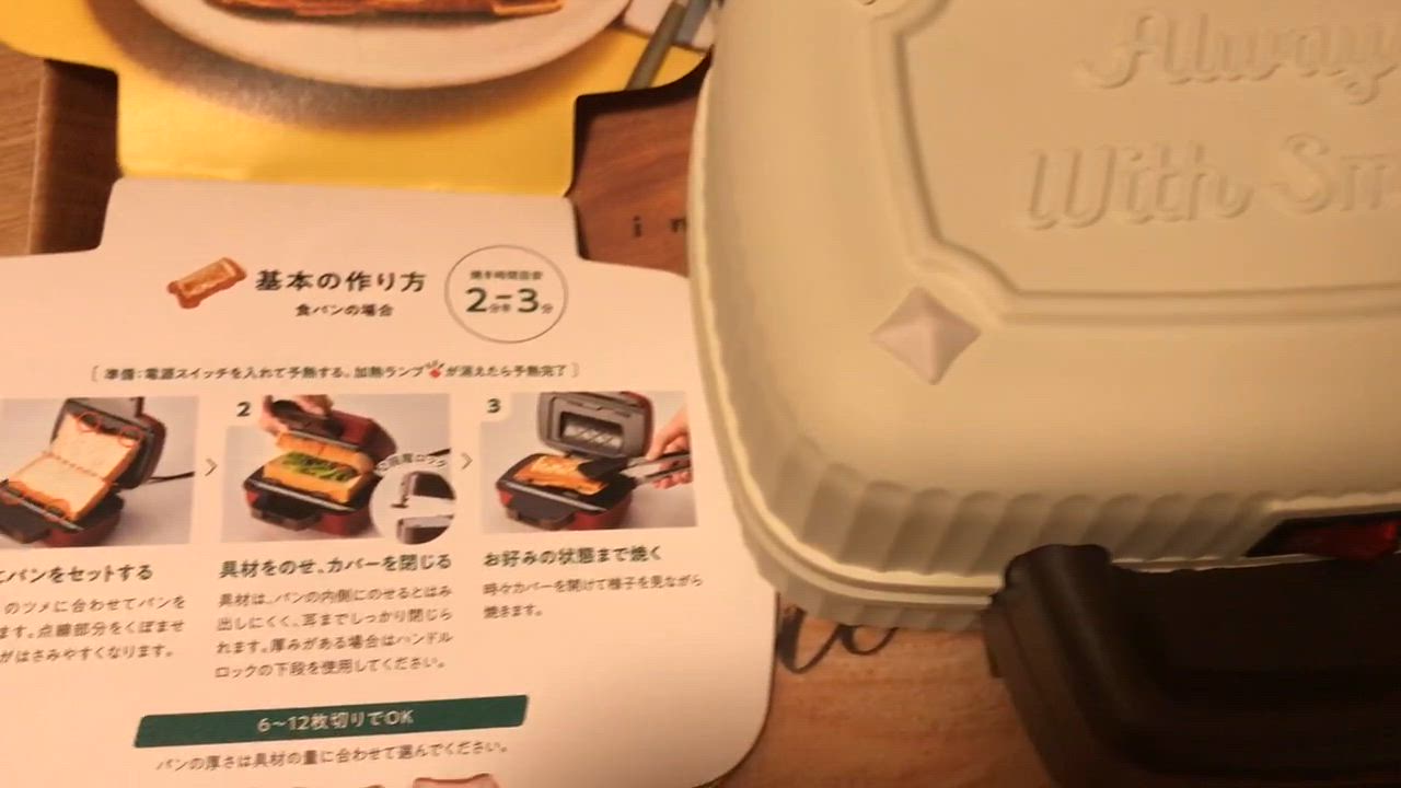全体のレビュー動画のサムネイル | 8