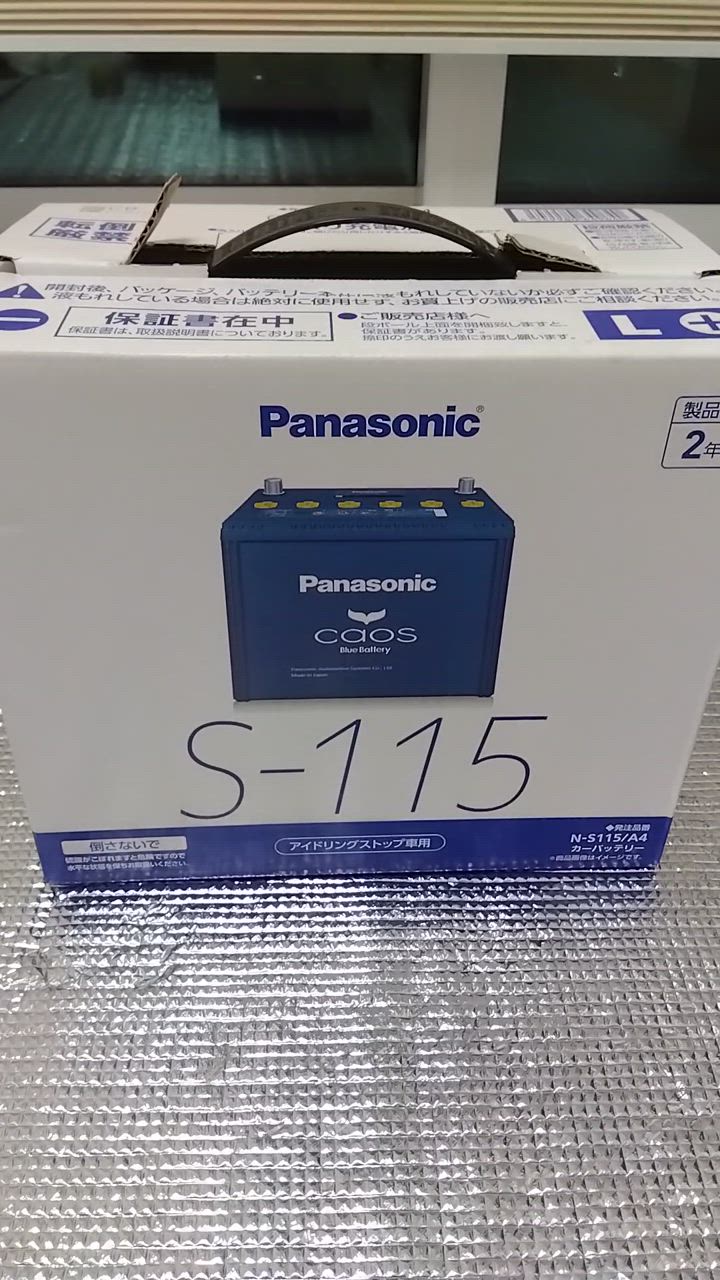 パナソニック カオス バッテリー N-S115 A4 アイドリングストップ車用 Amazon | パナソニック(Panasonic) 国産車バッテリー カオス N