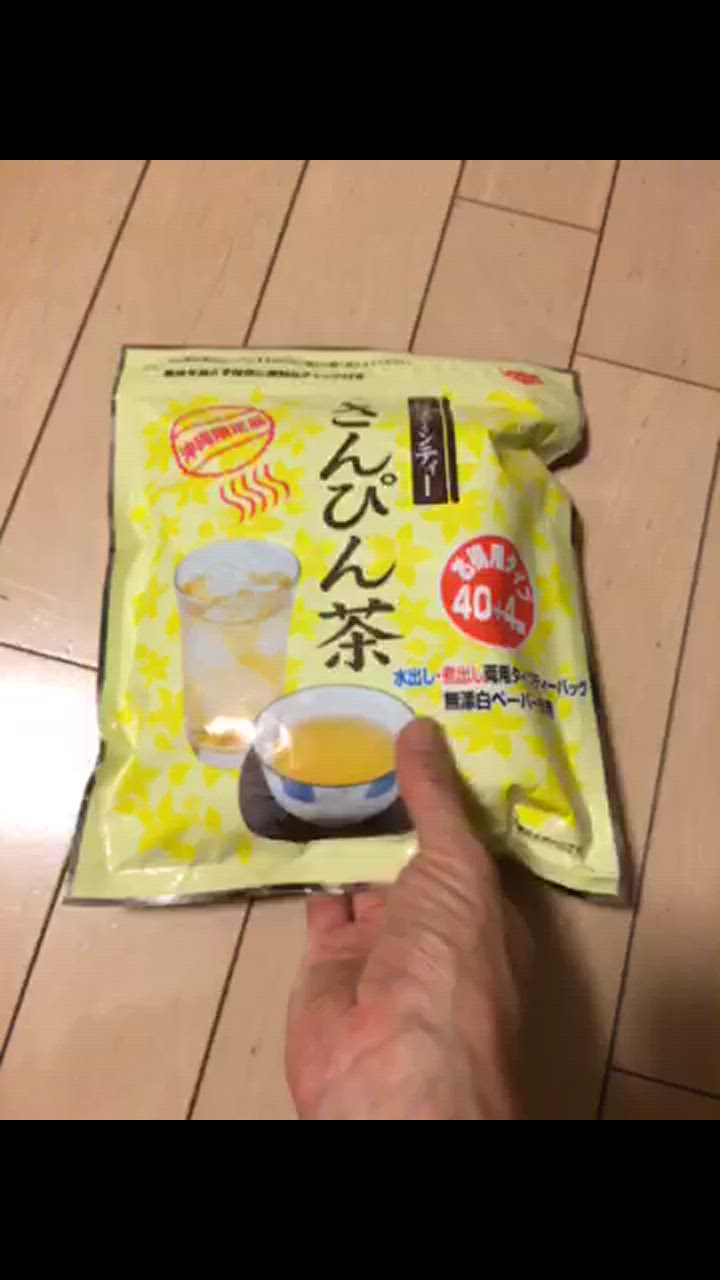 さんぴん茶 ティーバッグ 5g×44袋 /ジャスミン茶 沖縄 お土産 さんぴん茶 ティーバッグ 5g×44袋 /ジャスミン茶 沖縄 お土産