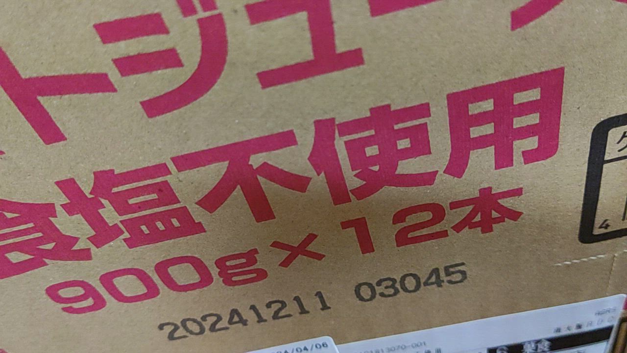 全体のレビュー動画のサムネイル | 10