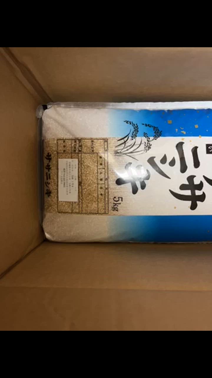 宮城県産ササニシキ　20㎏（精米・玄米） IRIS OHYAMA 宮城県産 ササニシキ 米 20kg 送料無料 お米 20kg