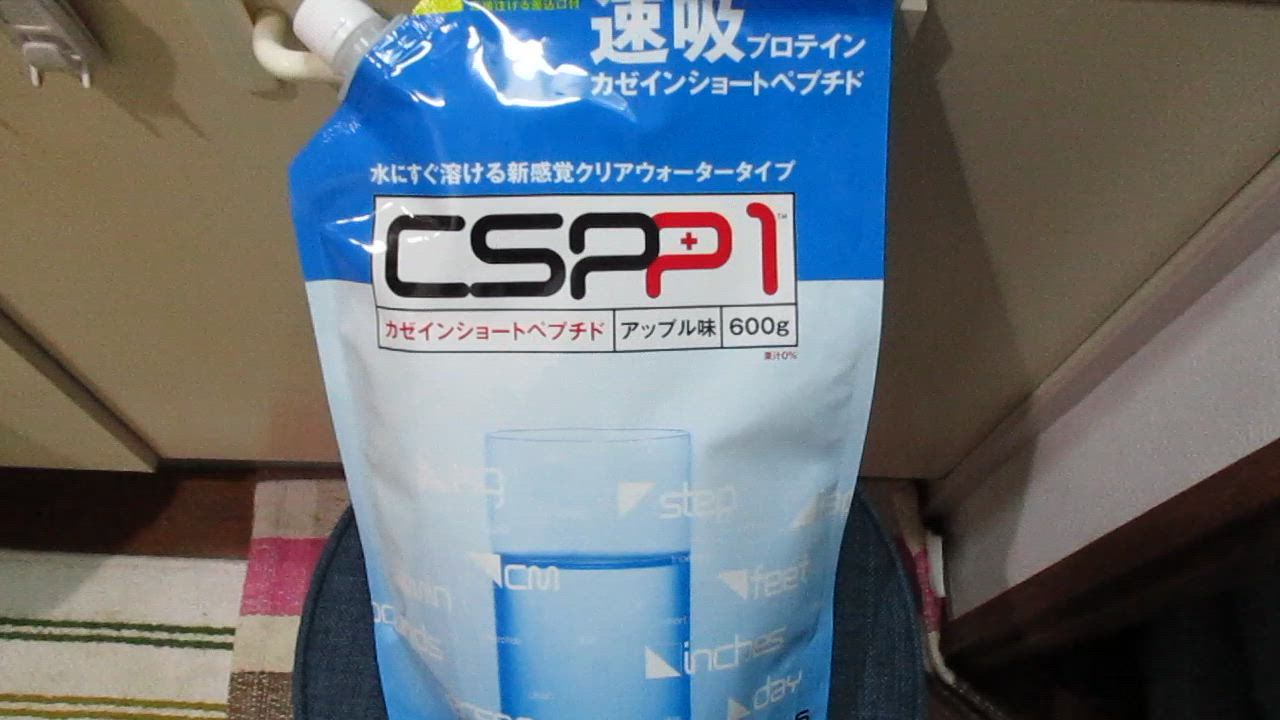 CSPP1 速吸プロテインカゼインショートペプチド GoldenExpress600g CSPP1-600 計量カップ・タオル他4点セット :  1069-000180 : くらしの生活雑貨 木の葉ストア - 通販 - Yahoo!ショッピング