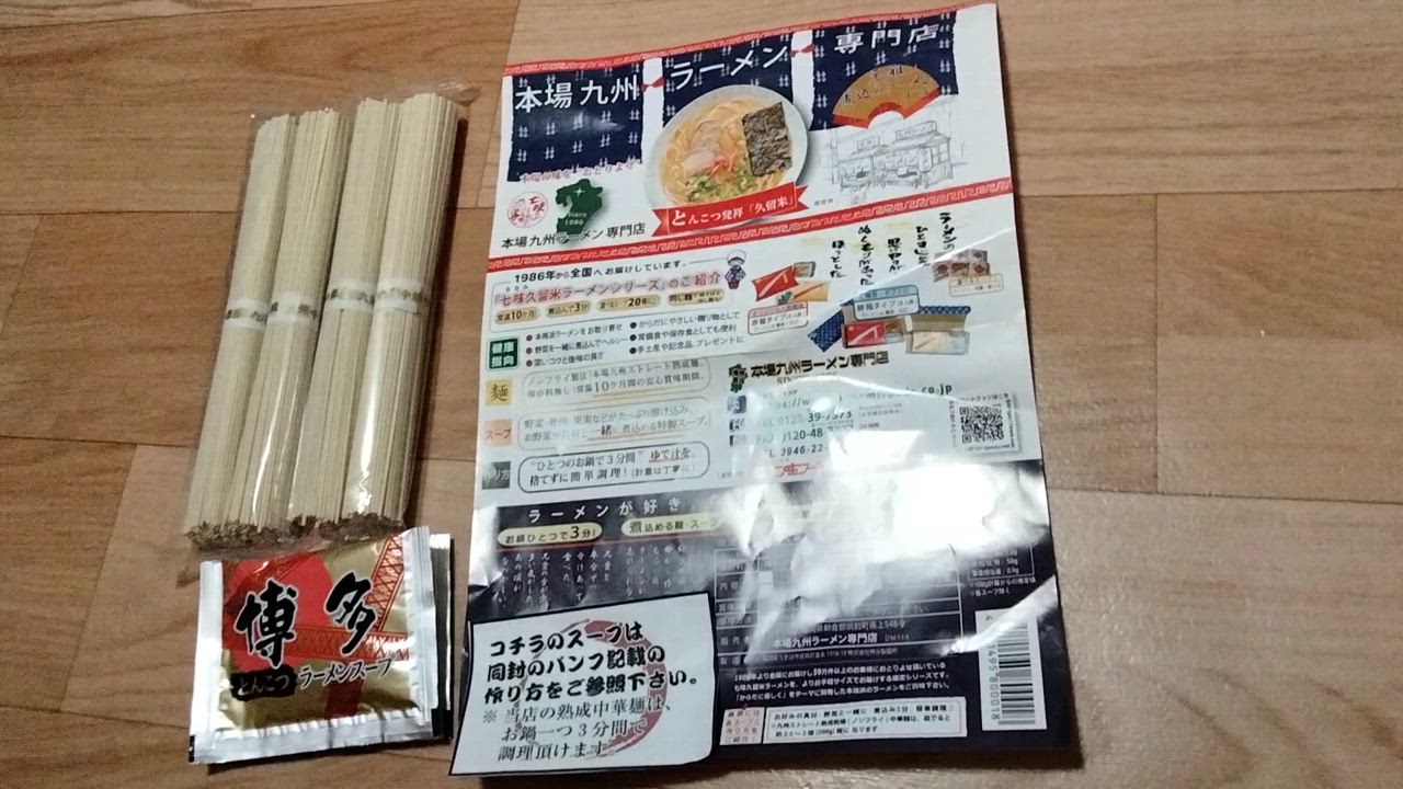 6件目のレビュー動画のサムネイル | 0