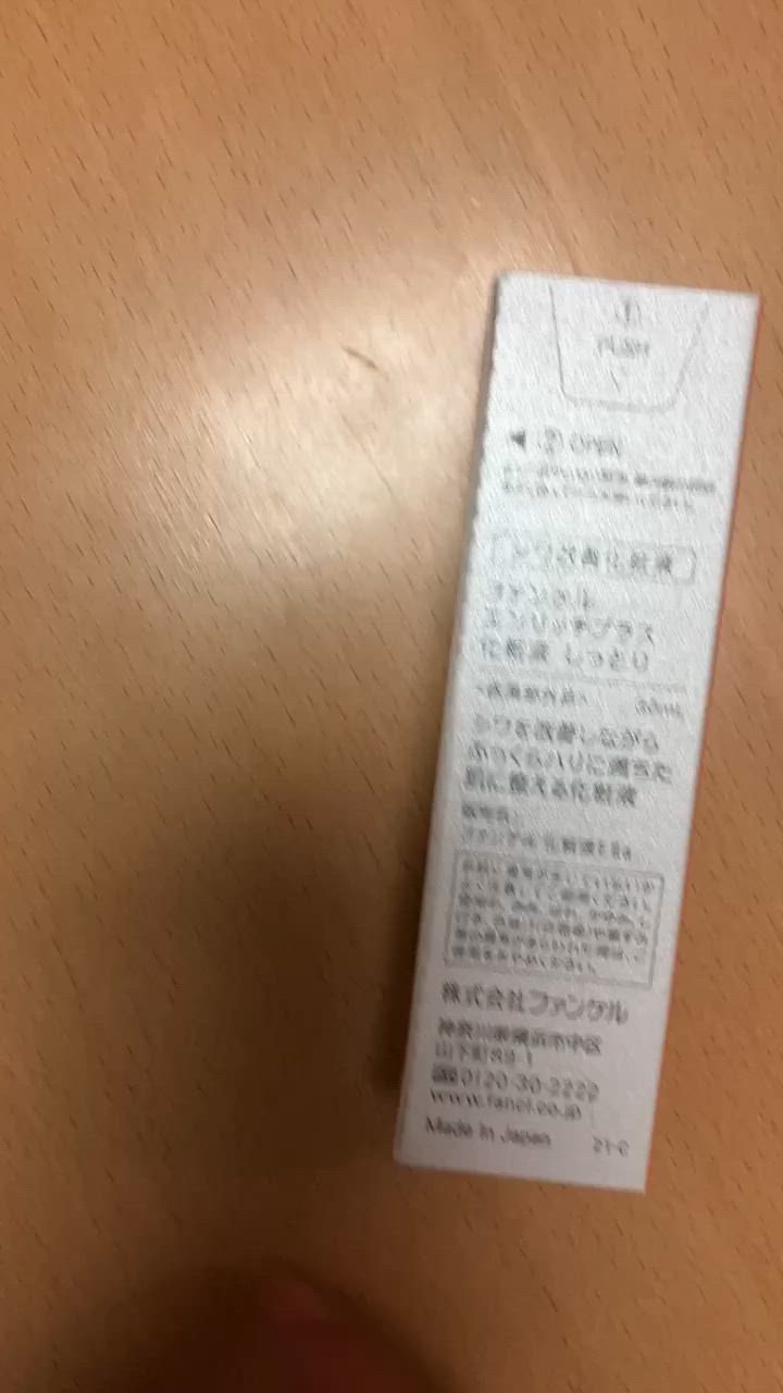 全体のレビュー動画のサムネイル | 5