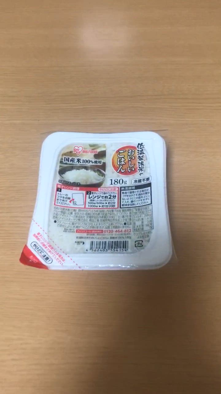 全体のレビュー動画のサムネイル | 11