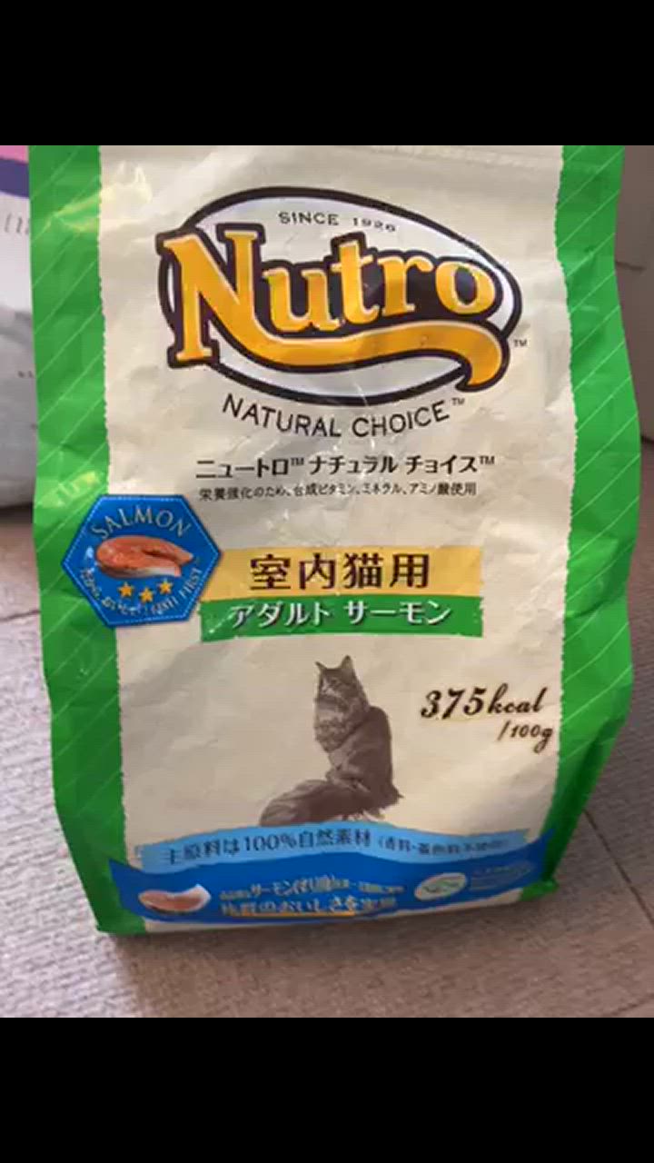 ニュートロ ナチュラルチョイス 室内猫用 アダルト サーモン プロ 3kg×4 274793-1.jpg