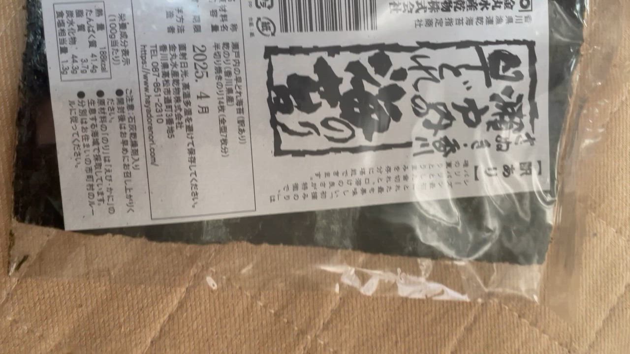 全体のレビュー動画のサムネイル | 16