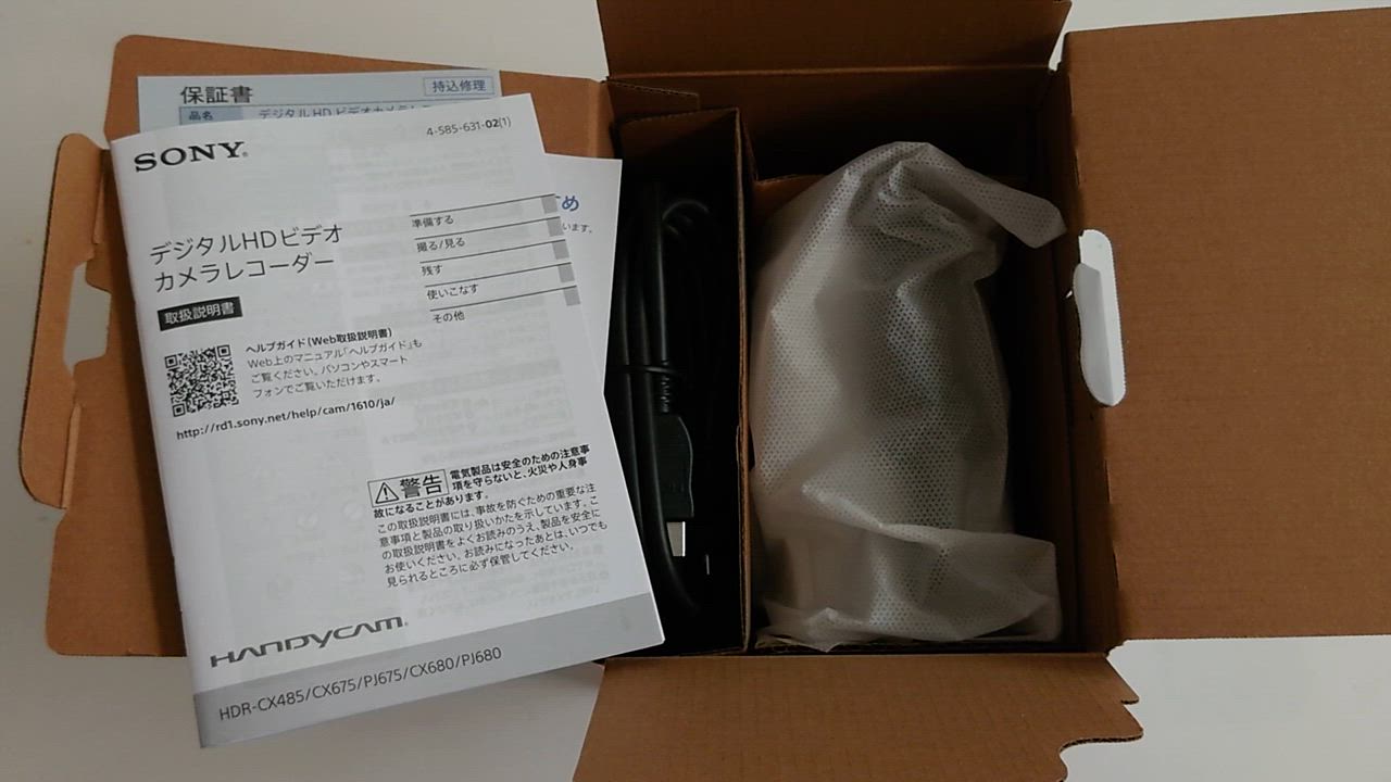 SONY ビデオカメラ Handycam 光学ズーム30倍 64GB ホワイト HDR SONY ビデオカメラ Handycam 光学ズーム30倍 64GB ホワイト HDR