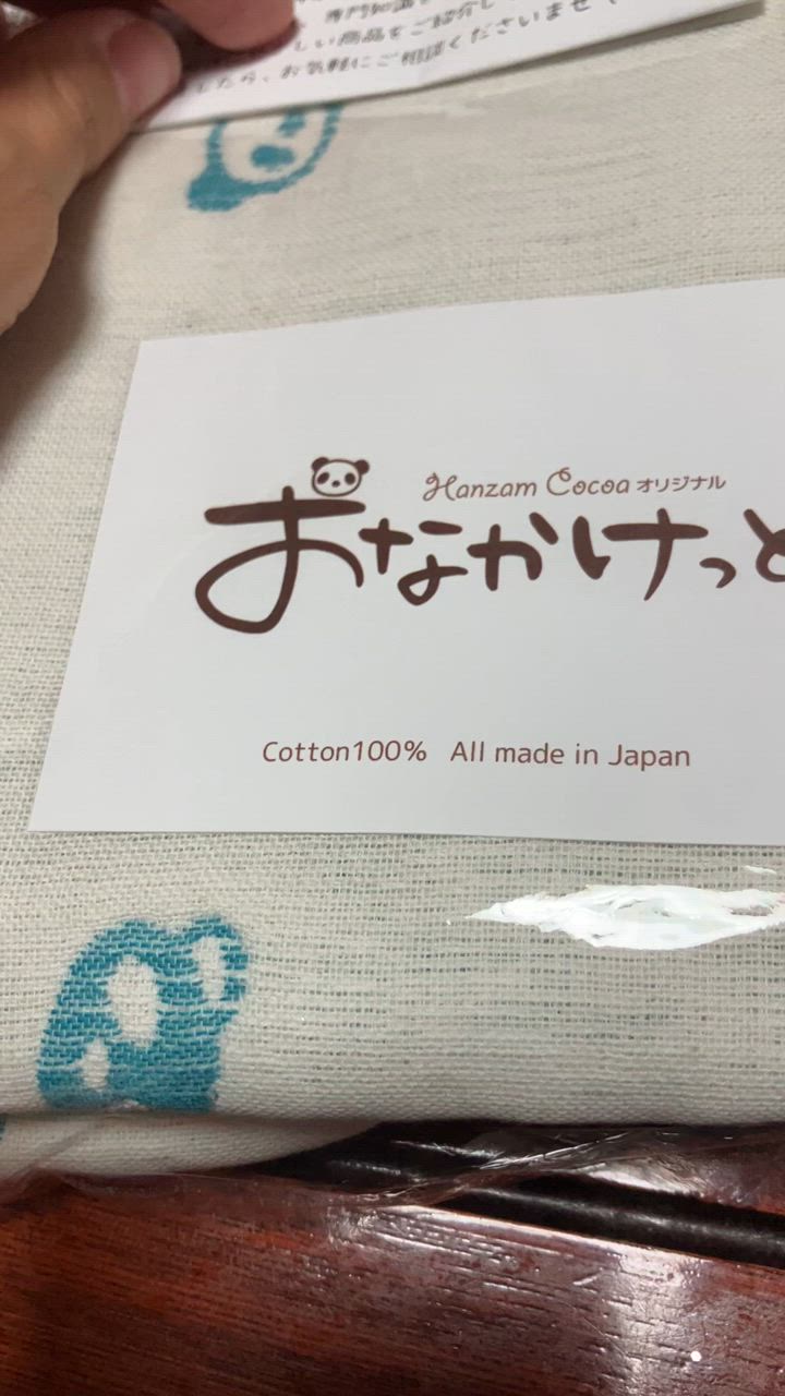 ☆お名前刺繍チケット 必ず刺繍対応商品と一緒にご購入ください ☆お名前刺繍チケット 必ず刺繍対応商品と一緒にご購入ください