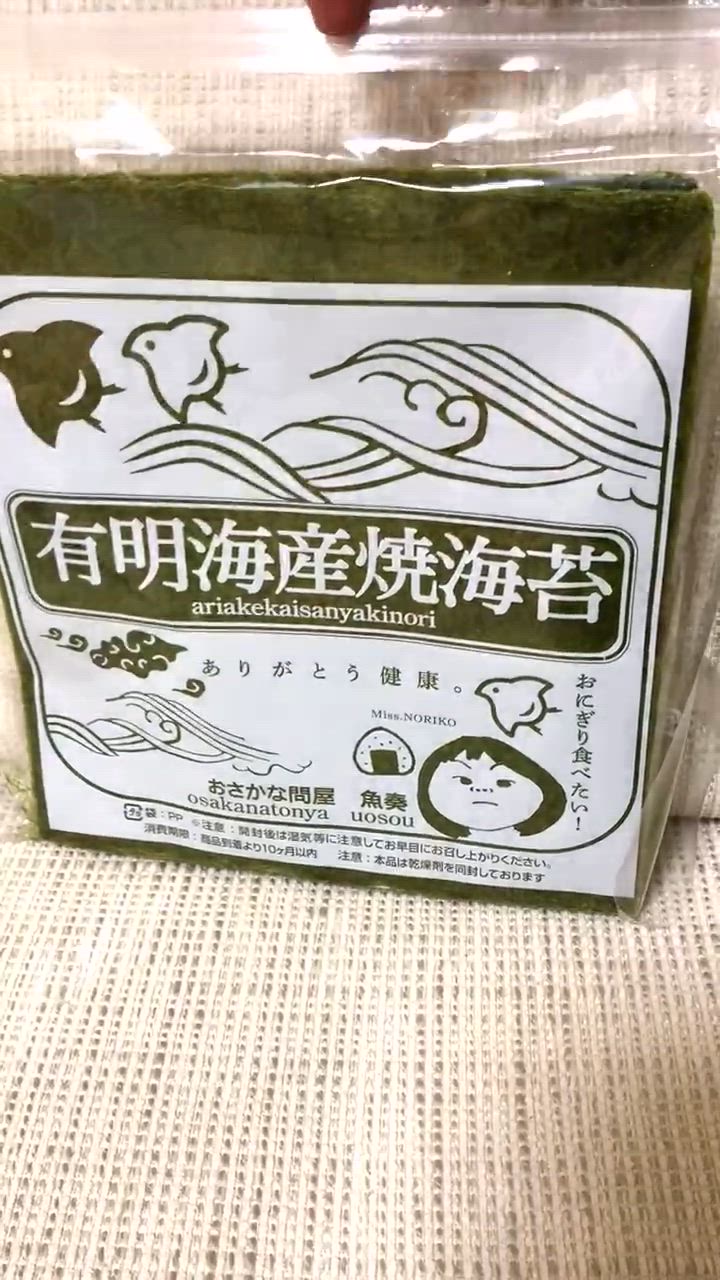全体のレビュー動画のサムネイル | 18