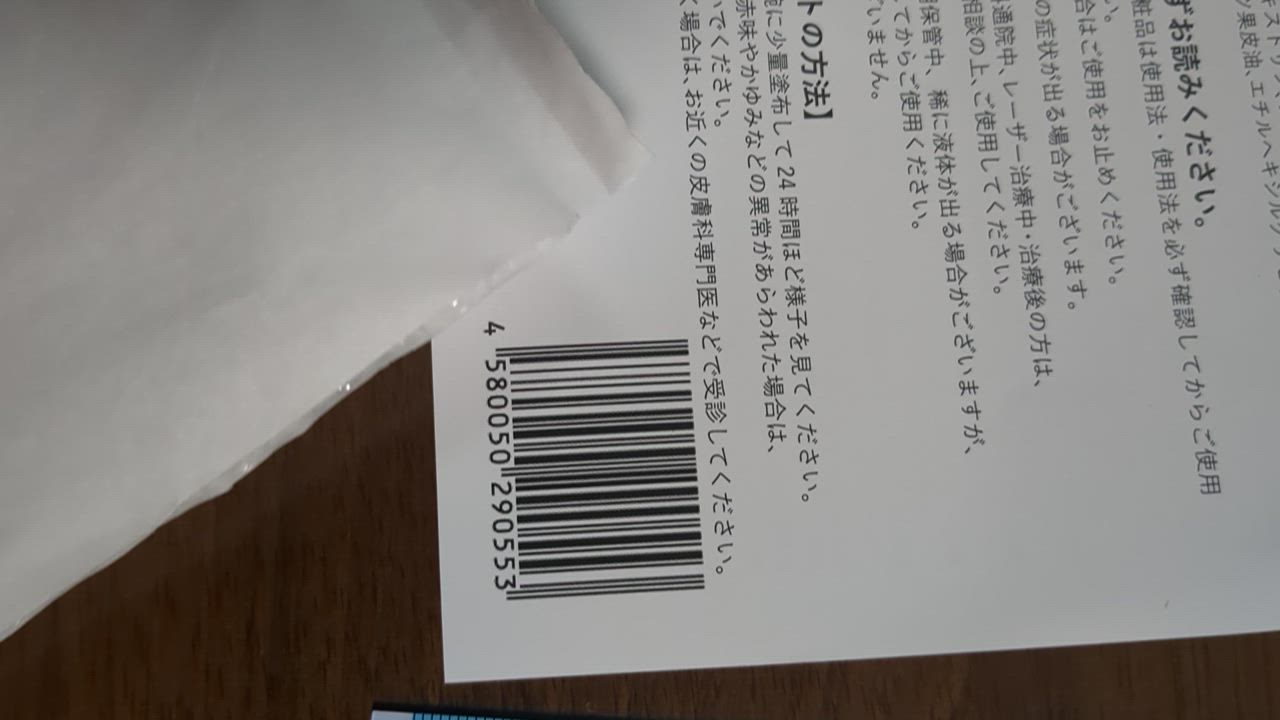 全体のレビュー動画のサムネイル | 15