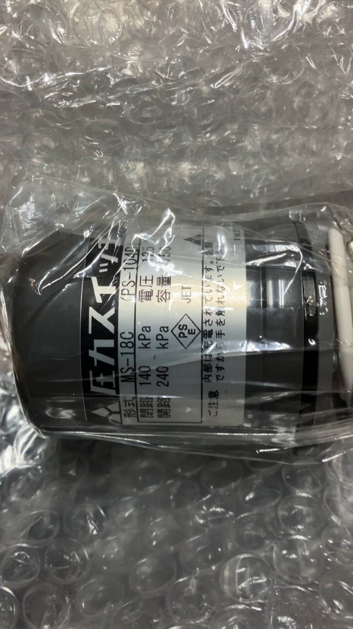 テラル 井戸ポンプ WP-205T-1 WP-206T-1 WP-255T-1 WP-256T-1 PG テラル 井戸ポンプ WP-205T-1 WP-206T-1 WP-255T-1 WP-256T-1 PG