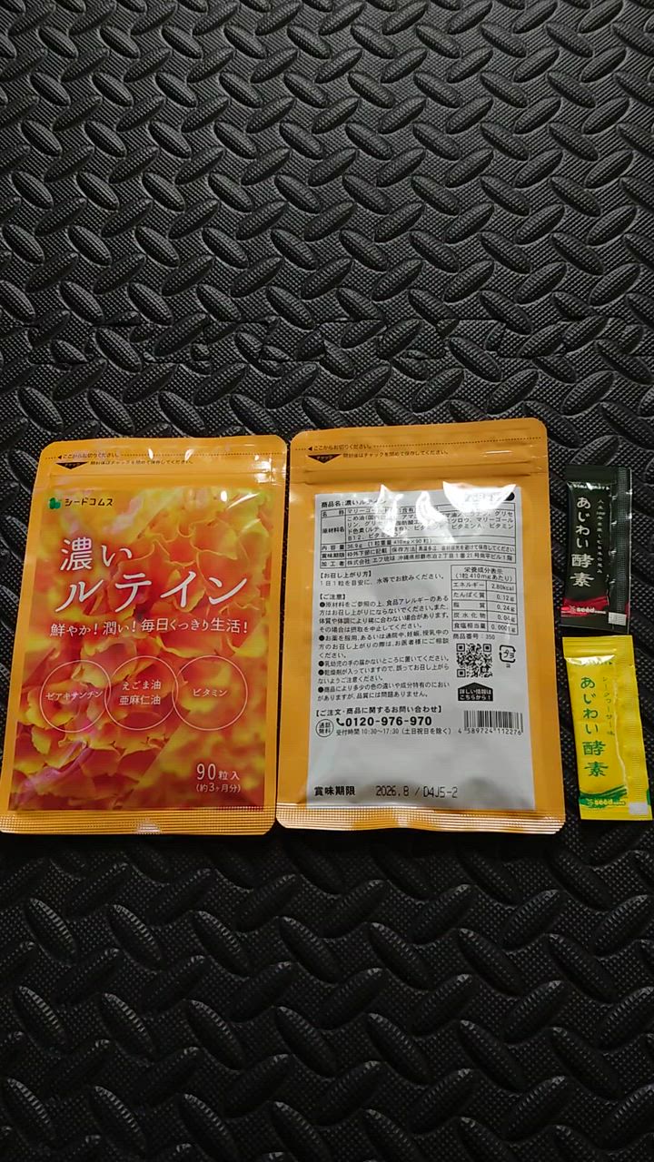 全体のレビュー動画のサムネイル | 10