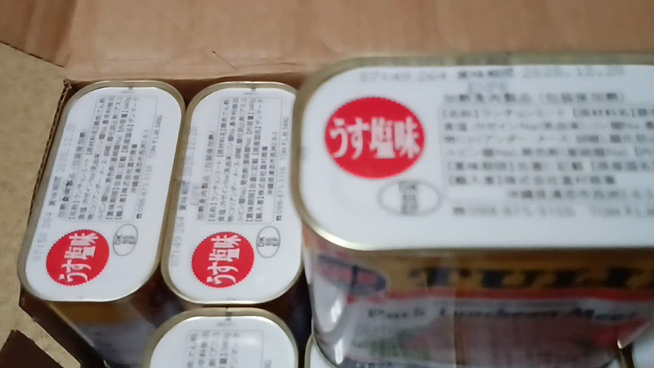 チューリップ TULIP ポーク 340g缶詰×24缶 うす塩味 送料無料