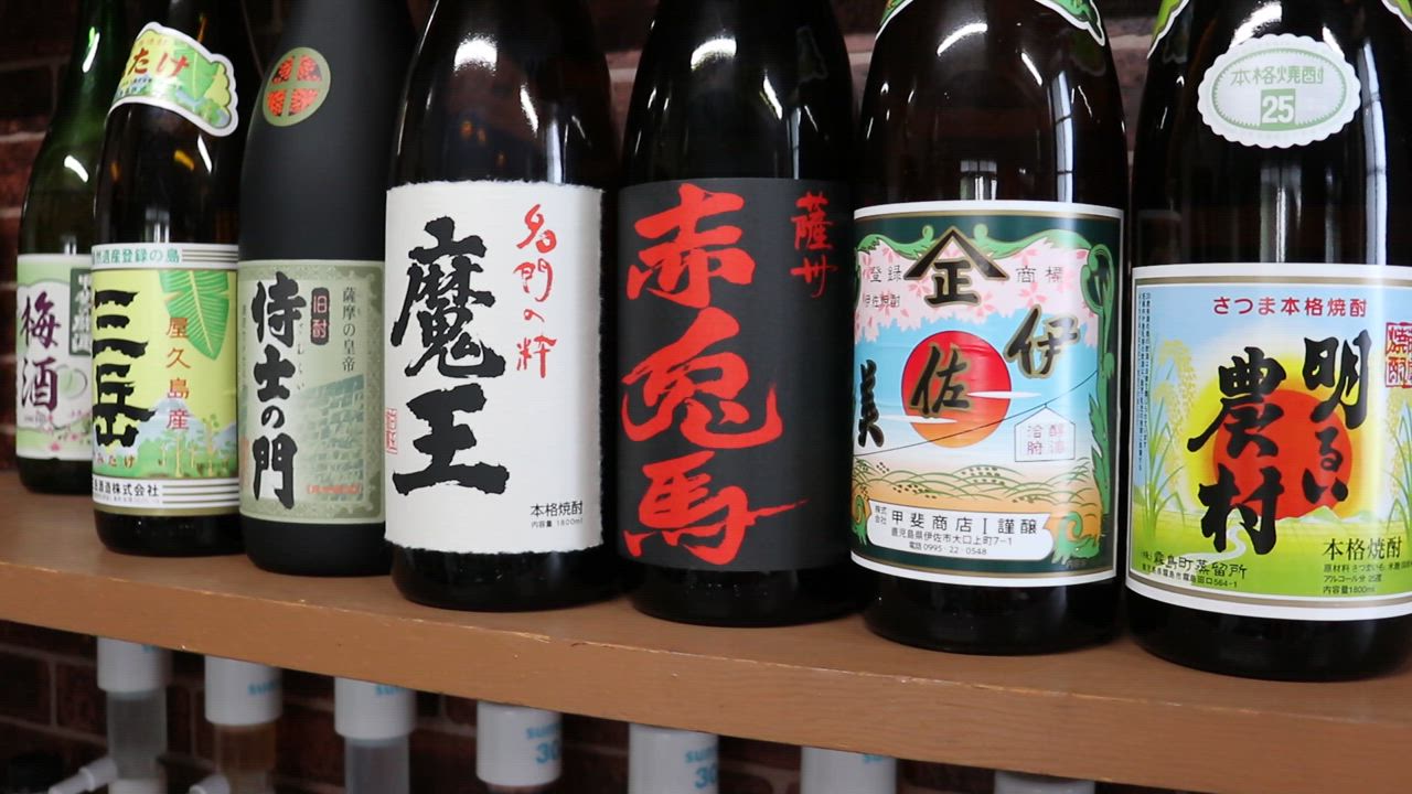 楽天市場】全量芋焼酎 一刻者 紫 25度 720ml ≪数量限定