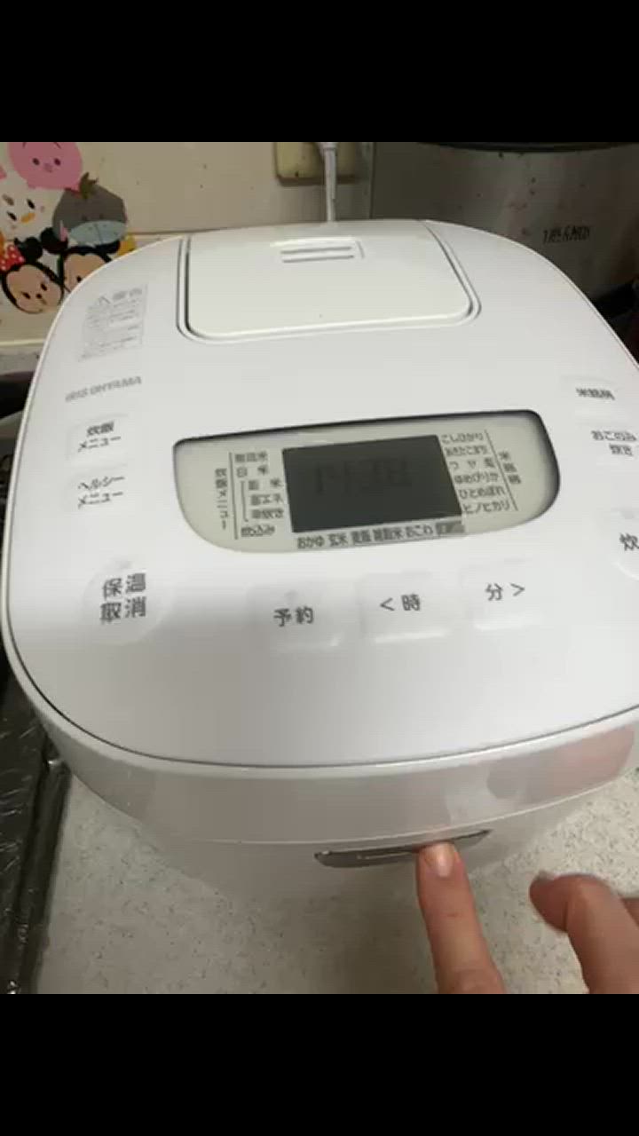 IRIS OHYAMA 炊飯器 5合炊き 一人暮らし用 アイリスオーヤマ IRIS OHYAMA 炊飯器 5合炊き 一人暮らし用 アイリスオーヤマ