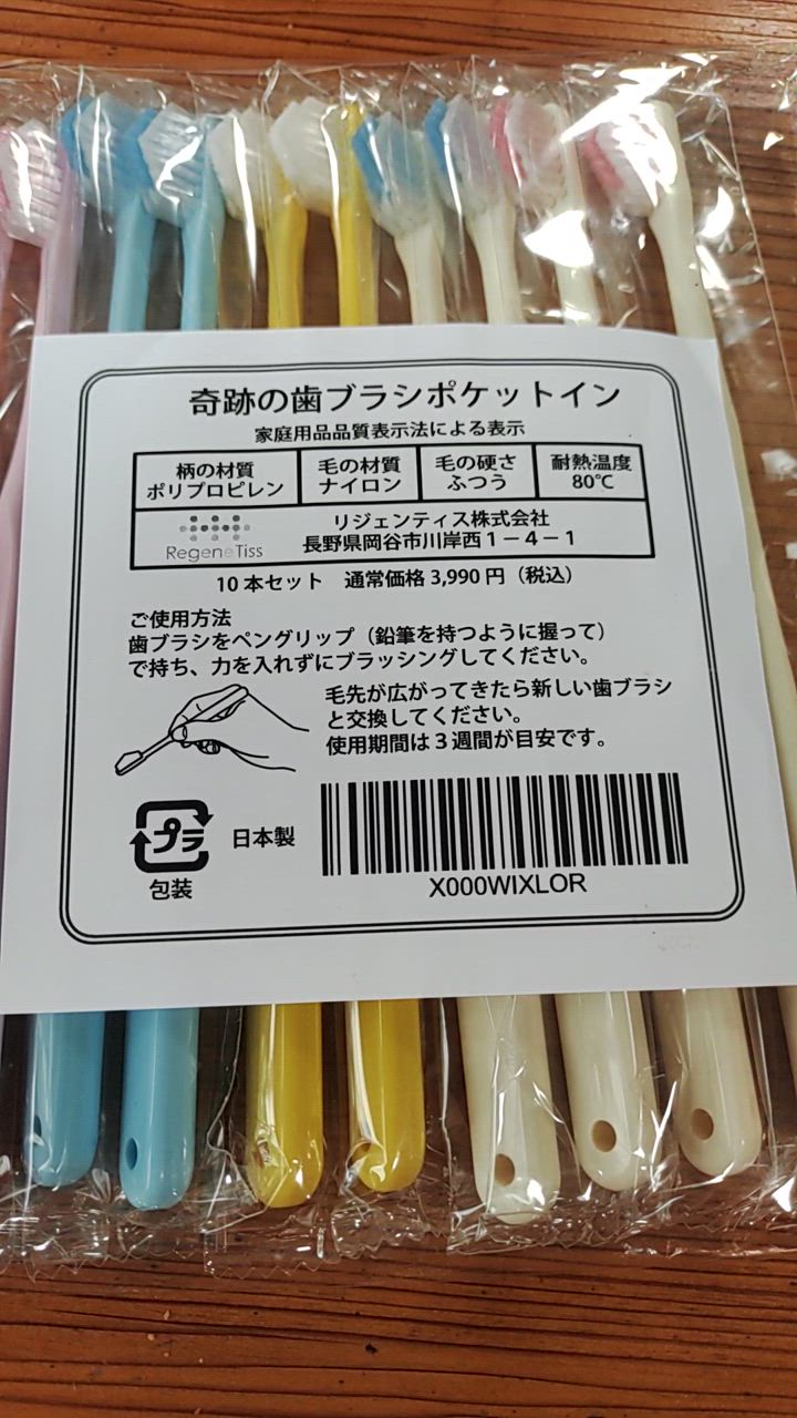 全体のレビュー動画のサムネイル | 19