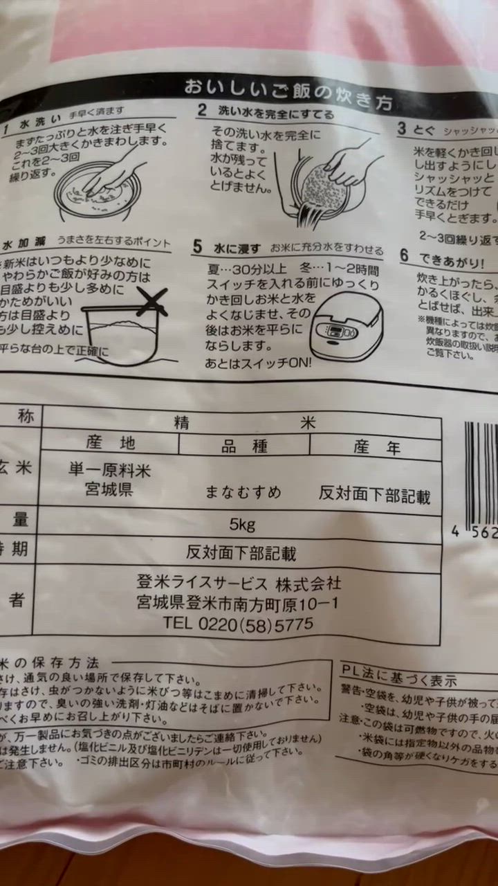 全体のレビュー動画のサムネイル | 3
