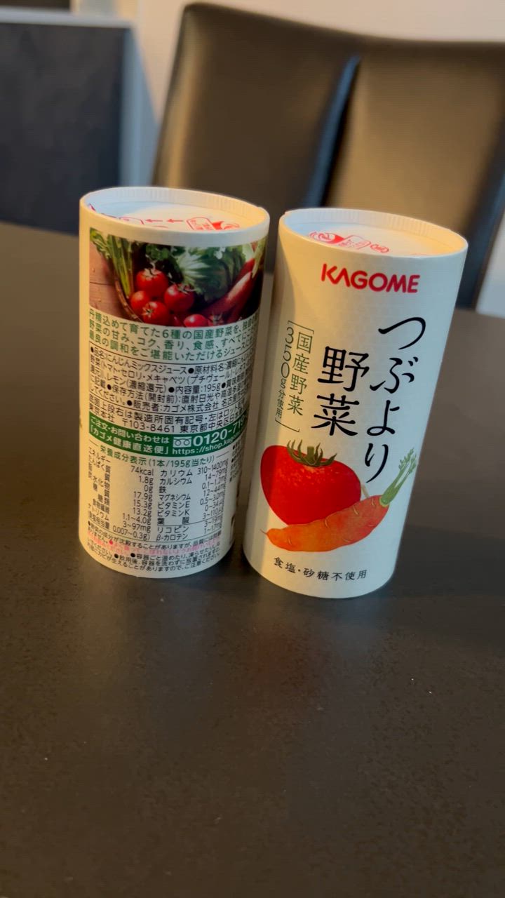 KAGOME カゴメ公式 つぶより野菜(野菜ジュース) 195g×30本/1
