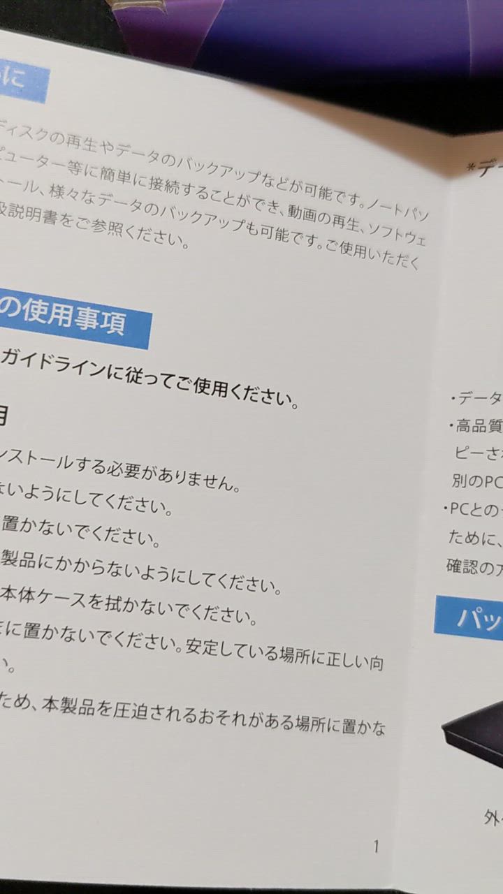 全体のレビュー動画のサムネイル | 1