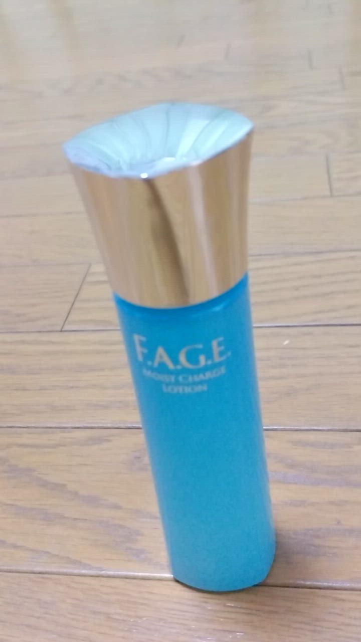 サントリーウエルネス サントリー 公式 エファージュ モイスト
