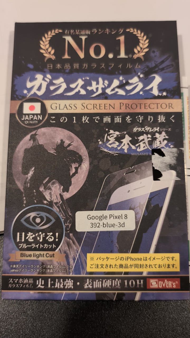全体のレビュー動画のサムネイル | 5