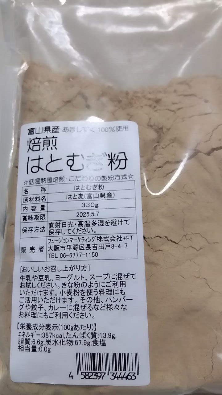 全体のレビュー動画のサムネイル | 15