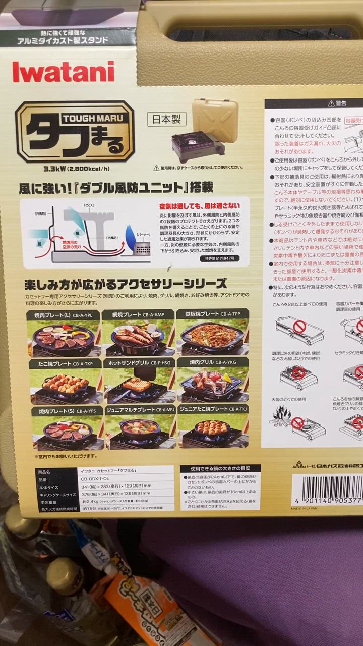 全体のレビュー動画のサムネイル | 2