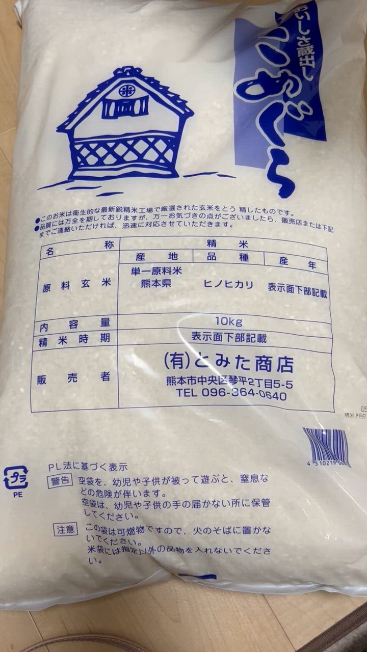 全体のレビュー動画のサムネイル | 1