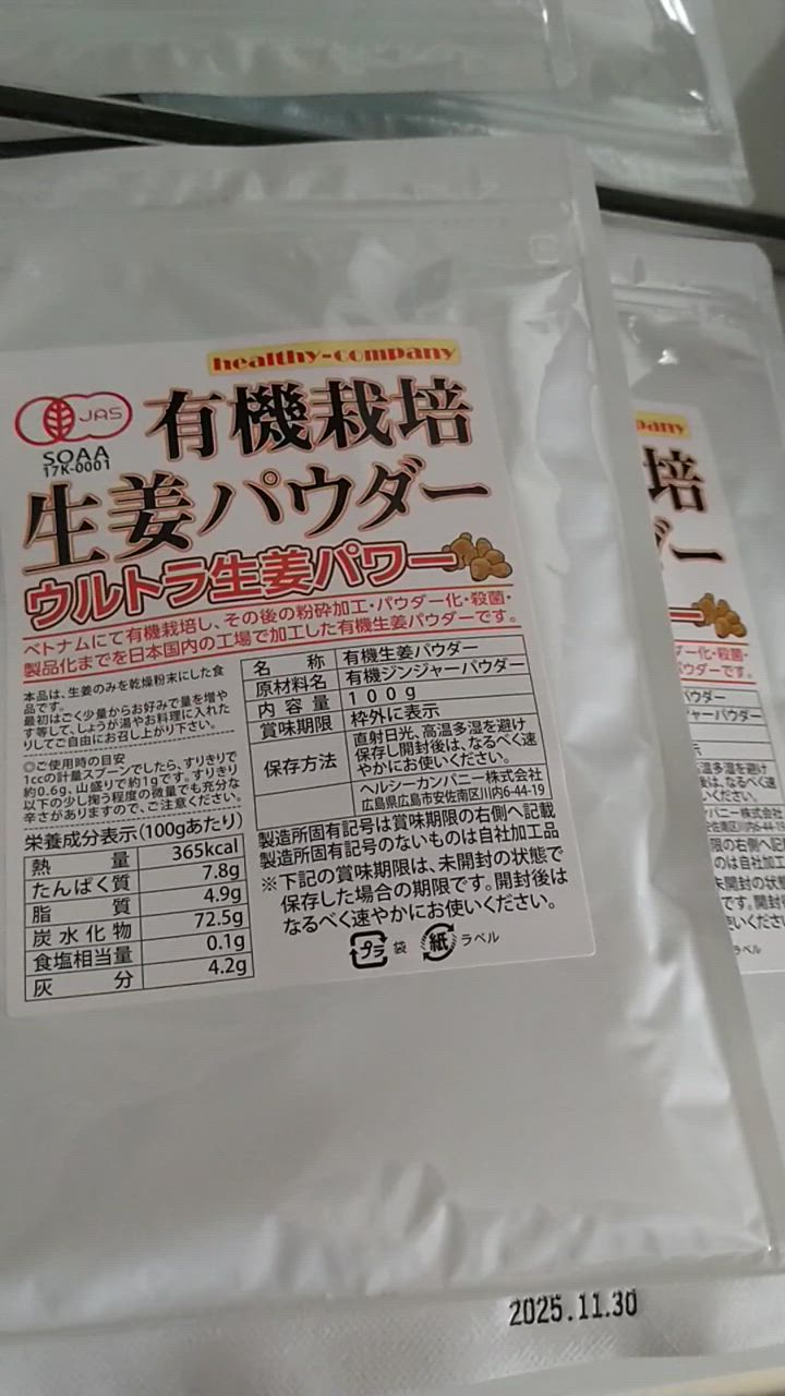 全体のレビュー動画のサムネイル | 19