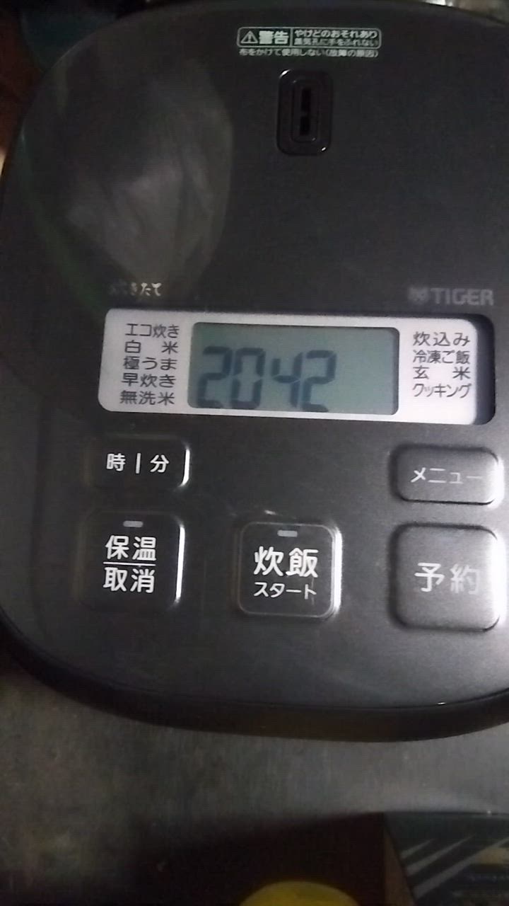 炊きたて 炊飯器 3合炊き 一人暮らし用 タイガー おしゃれ お 炊きたて 炊飯器 3合炊き 一人暮らし用 タイガー おしゃれ お
