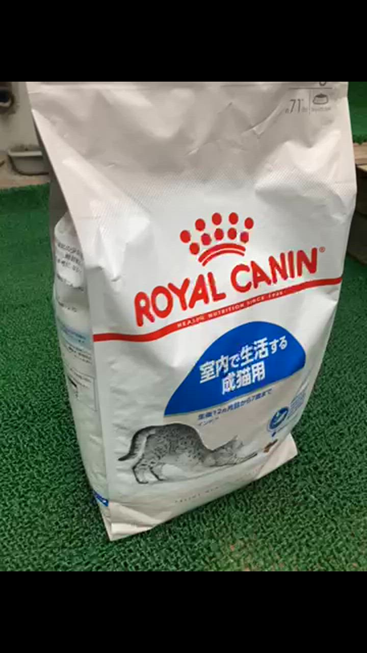 ロイヤルカナン 【4kg×2袋】ロイヤルカナン FHN インドア 室内で