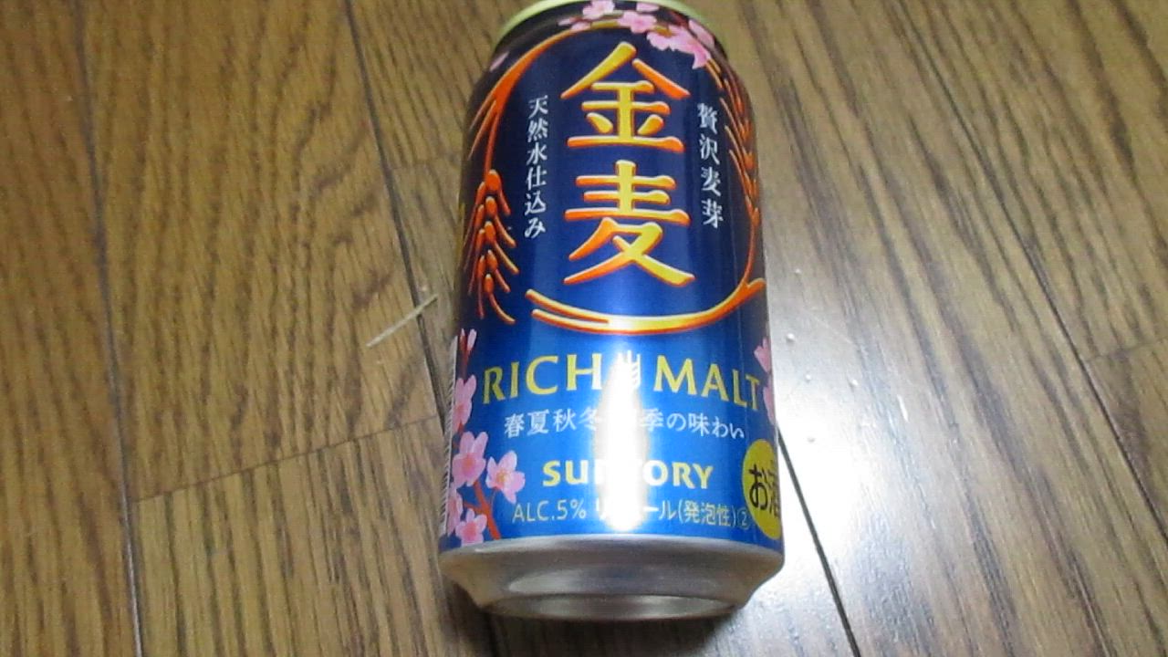 楽天市場】数量限定 サントリー 金麦 350ml 2ケース 48本 ごはん