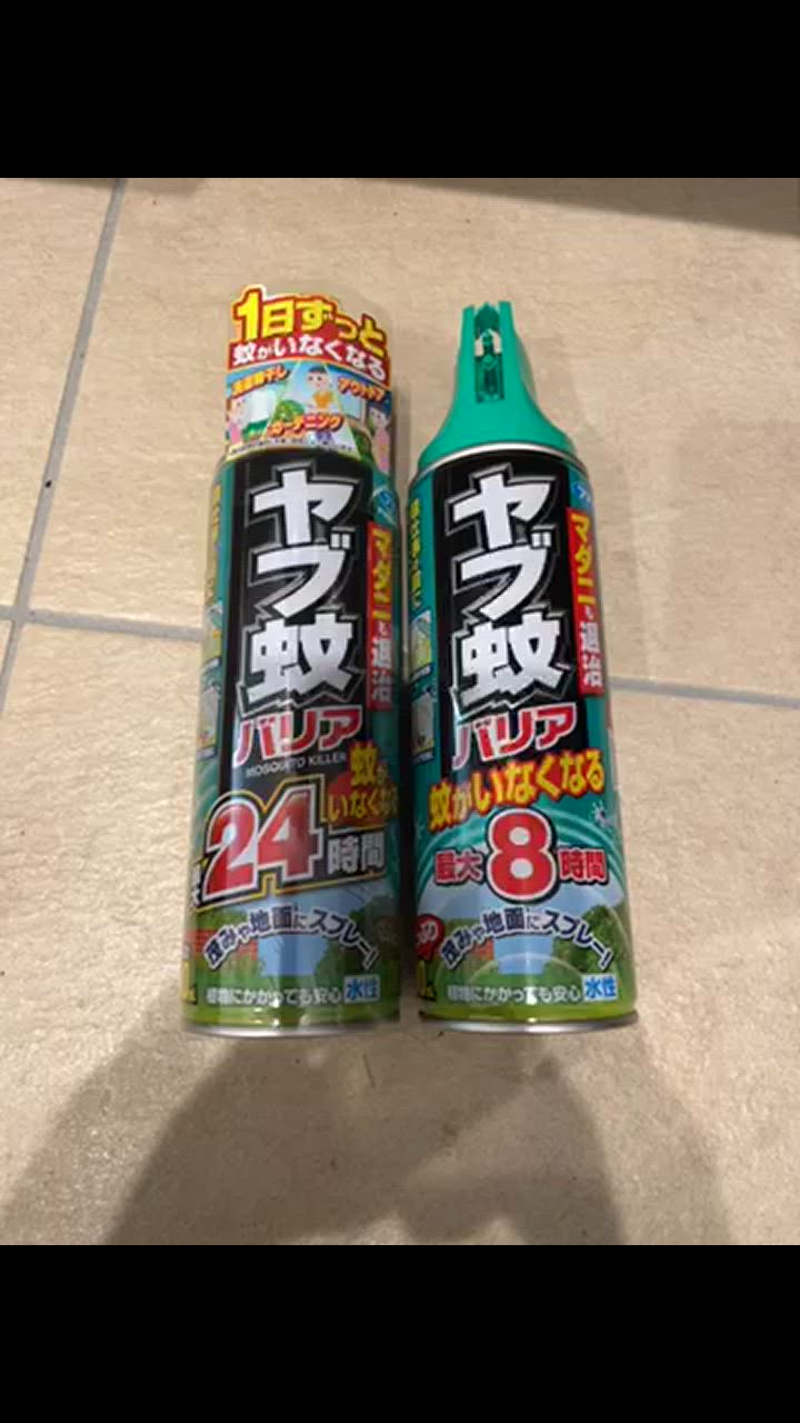 フマキラー 【防除用医薬部外品】フマキラー ヤブ蚊バリア 480ml フマキラー 【防除用医薬部外品】フマキラー ヤブ蚊バリア 480ml