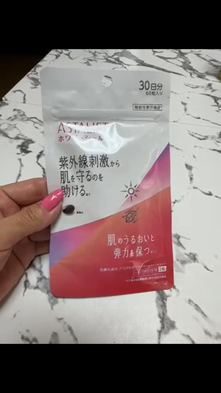 ASTALIFT アスタリフト ホワイトシールド 30日分 60粒 公式