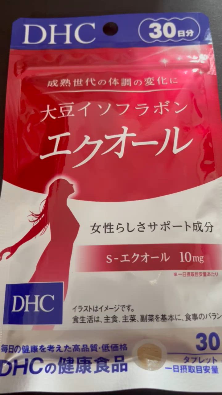 DHC 大豆イソフラボン エクオール 30日分 送料無料 : 日楽家 DHC 大豆イソフラボン エクオール 30日分 送料無料 : 日楽家