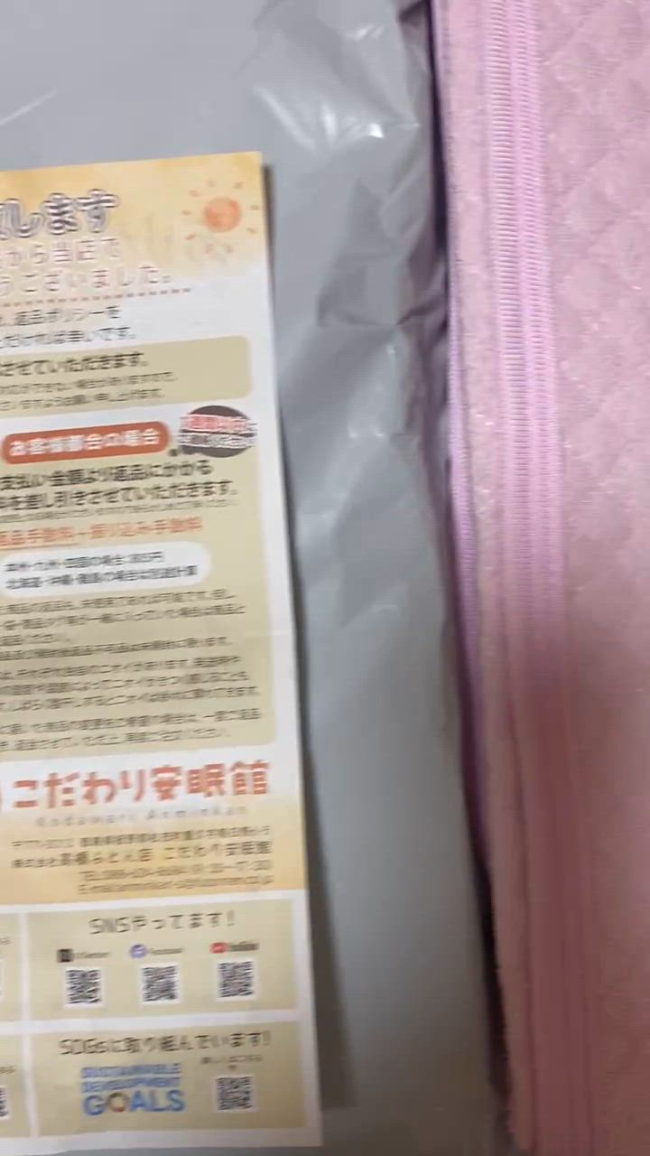 全体のレビュー動画のサムネイル | 2