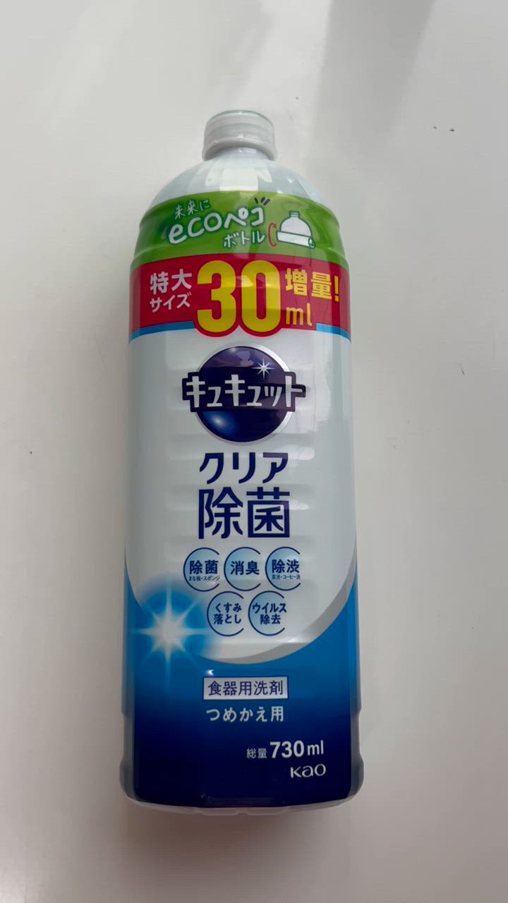 全体のレビュー動画のサムネイル | 15