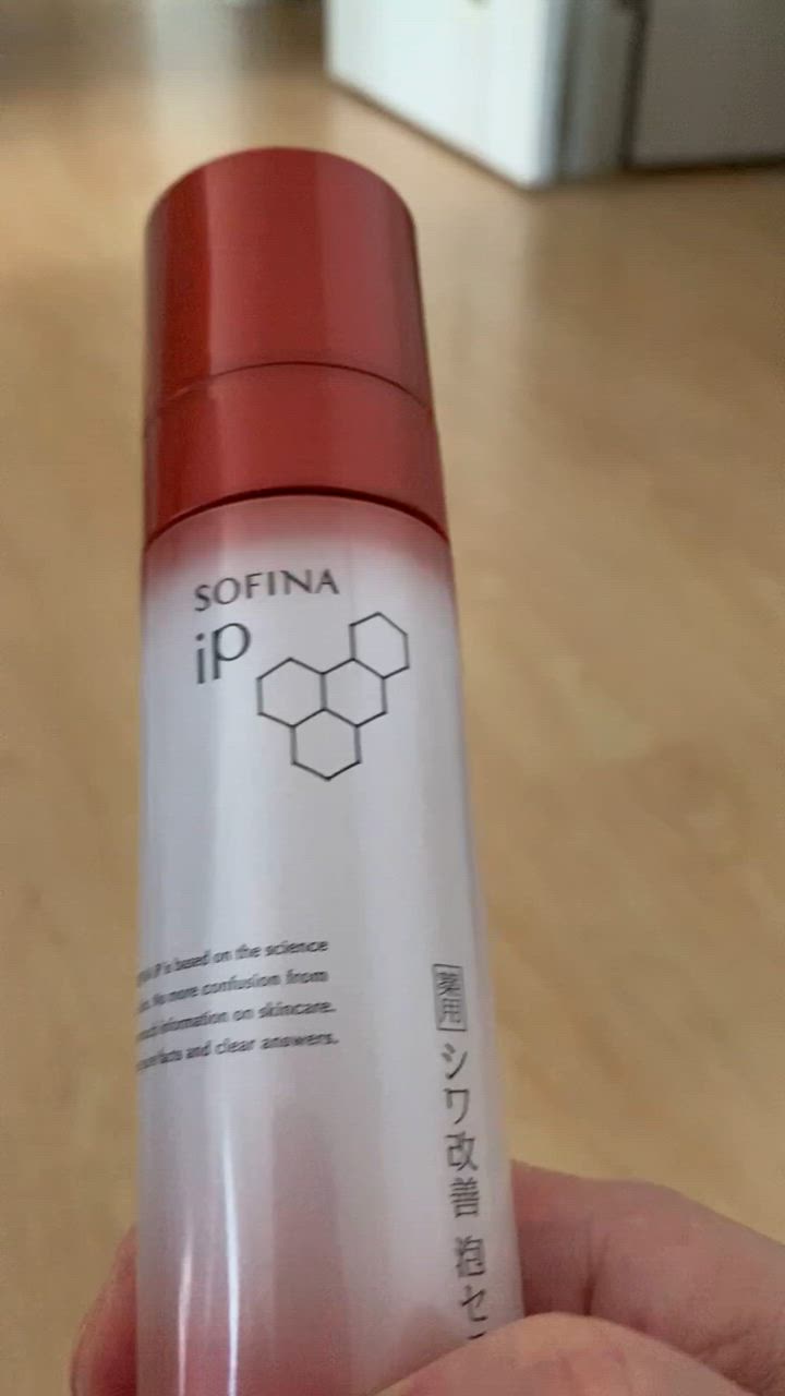SOFINA iP ハリ弾力注入美容液 40g 3本セット SOFINA iP 【ポイント15倍】ソフィーナ ハリ弾力注入美容液 40g