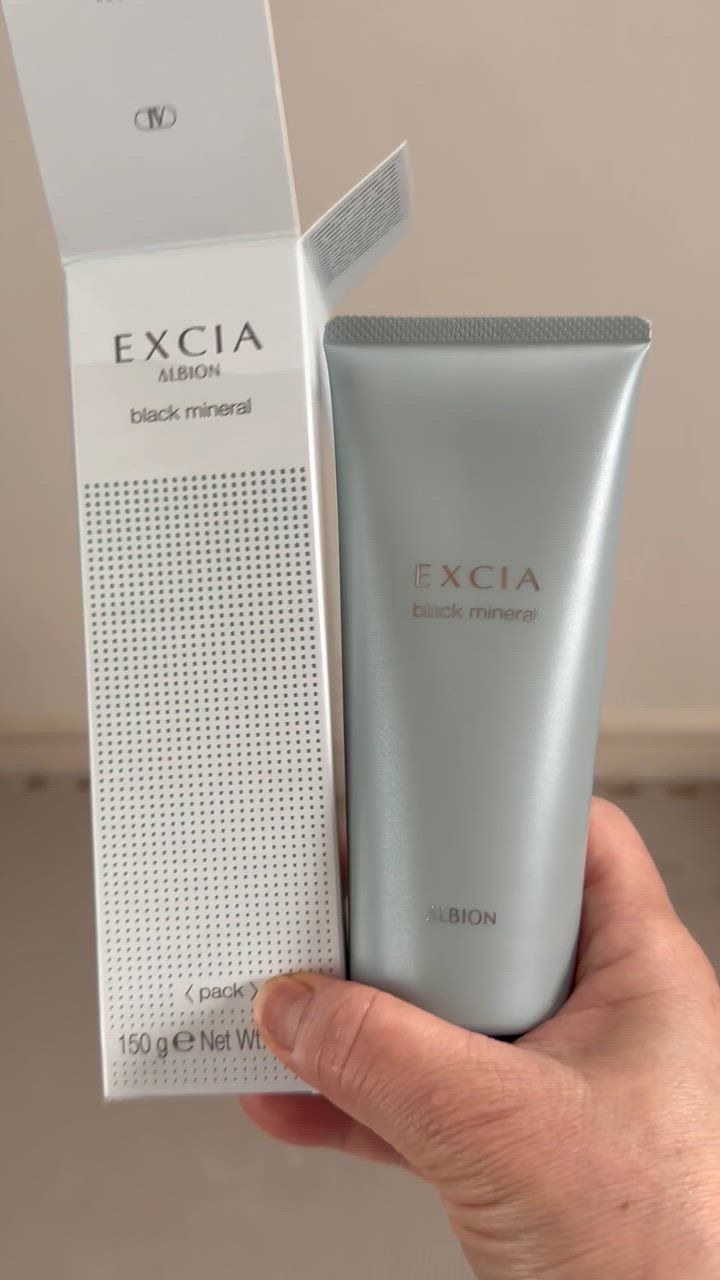 EXCIA 洗い流すパック アルビオン エクシア ブラックミネラル
