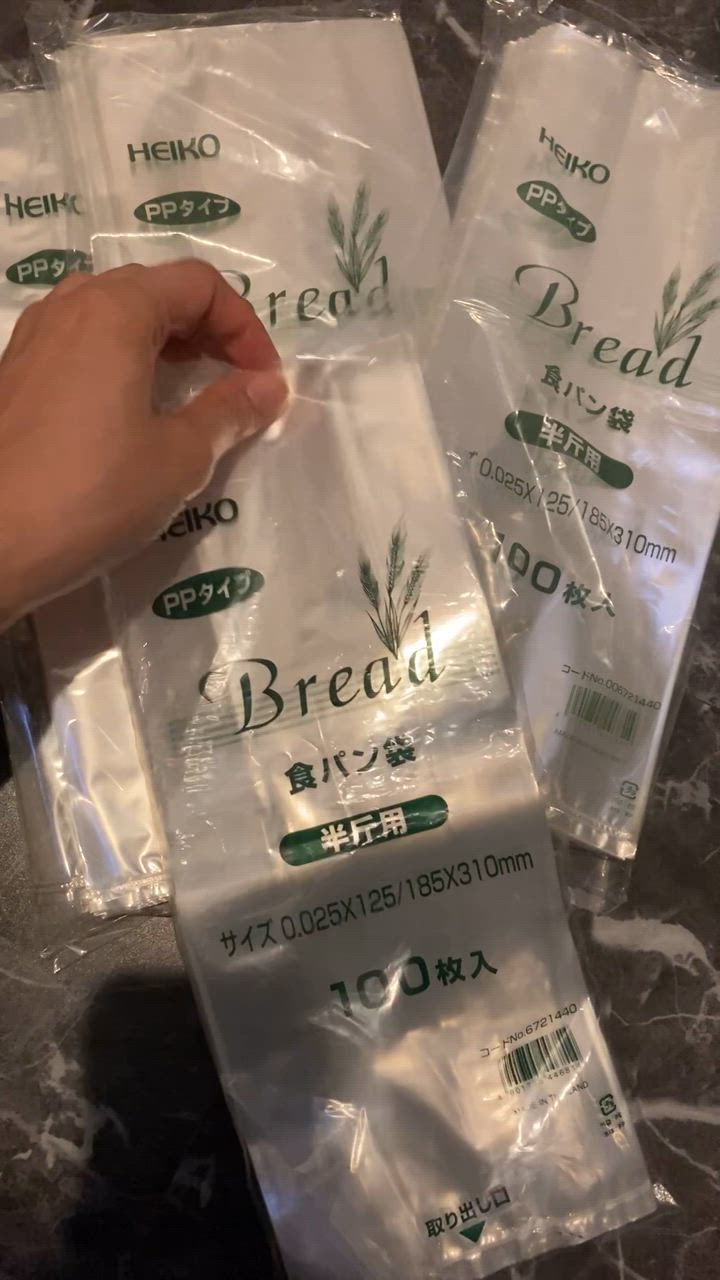 HEIKO PP食パン袋 半斤用 300枚セット クリックポスト発送 HEIKO PP食パン袋 半斤用 300枚セット クリックポスト発送