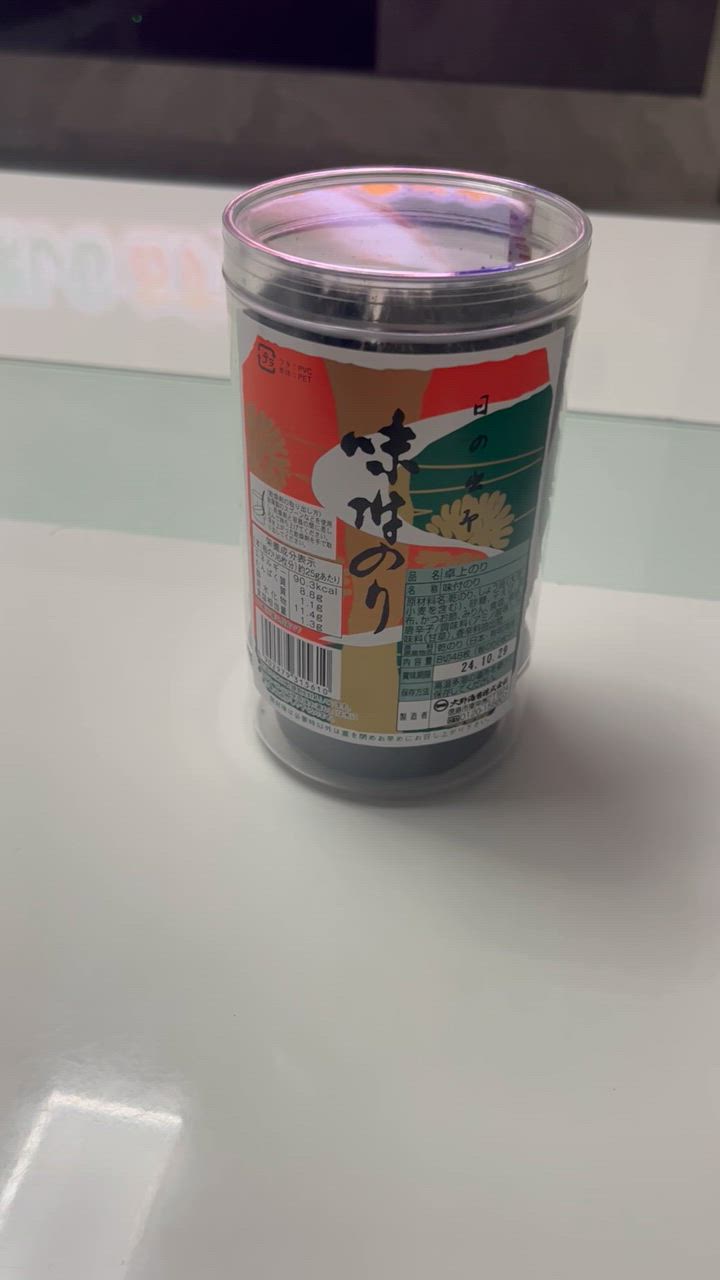 全体のレビュー動画のサムネイル | 1