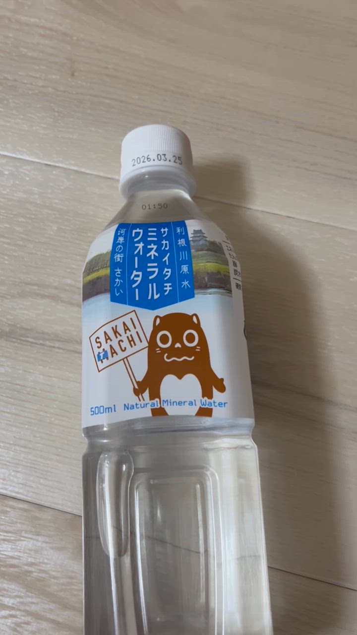 ふるさと納税 境町 利根川原水 サカイタチ ミネラルウォーター 500ml×24本!!(24本×1ケース) : 3150851 : さとふる - 通販  - Yahoo!ショッピング