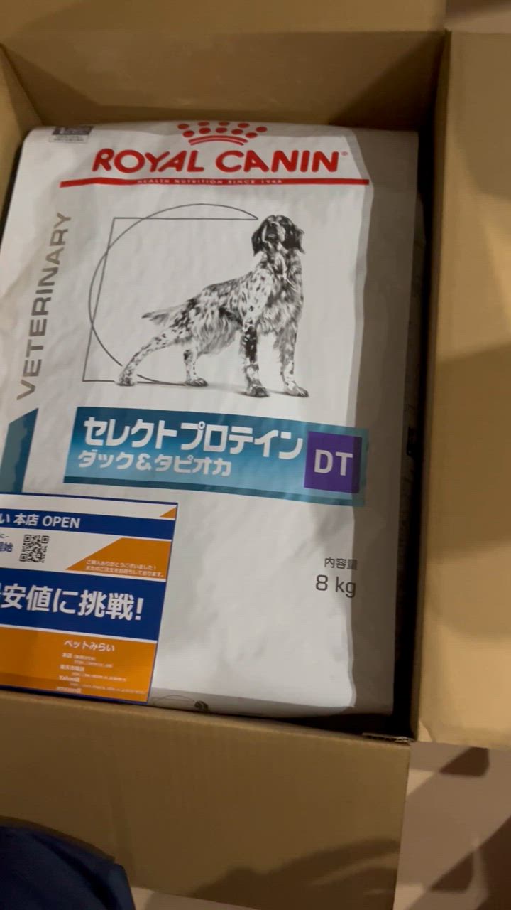 ロイヤルカナン 療法食 犬用 セレクトプロテイン(ダック&タピオカ) ドライ 8kg : 10000098-3 : ペットみらいヤフー店 - 通販 -  Yahoo!ショッピング