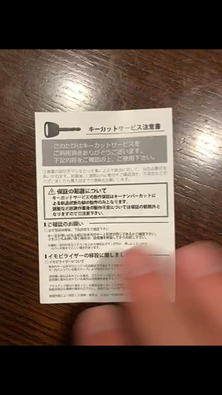1件目のレビュー動画のサムネイル | 0
