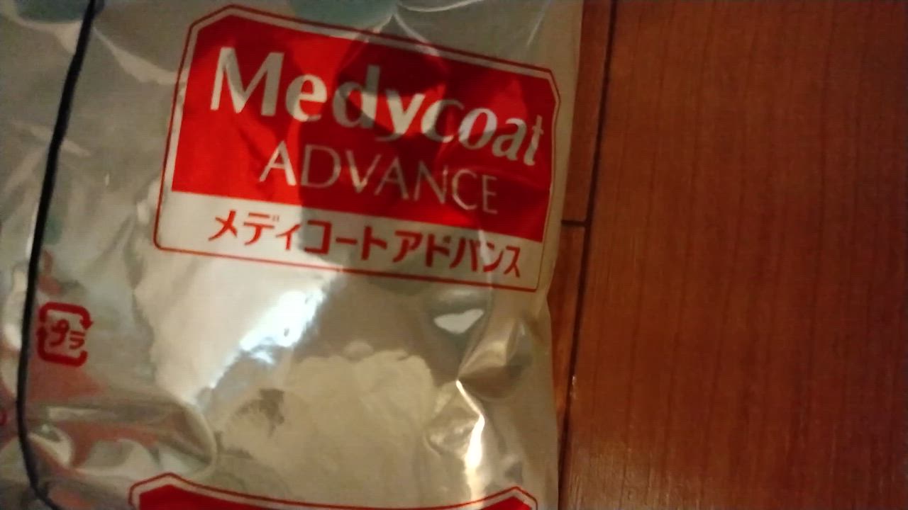 ペットライン メディコート アドバンス アレルゲンカット 魚