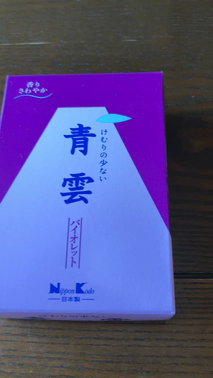 日本香堂 青雲バイオレット 徳用大型 バラ詰 275g : サン 日本香堂 青雲バイオレット 徳用大型 バラ詰 275g : サン