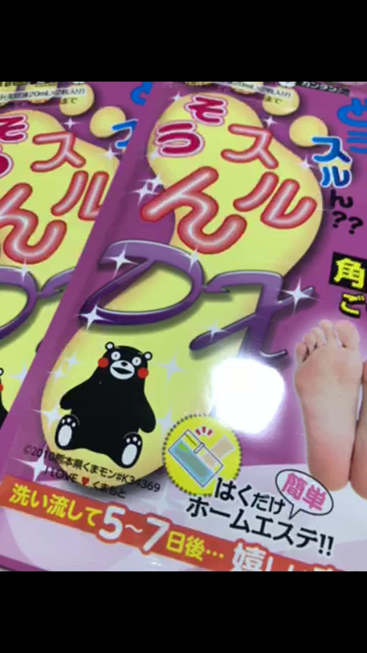 全体のレビュー動画のサムネイル | 19