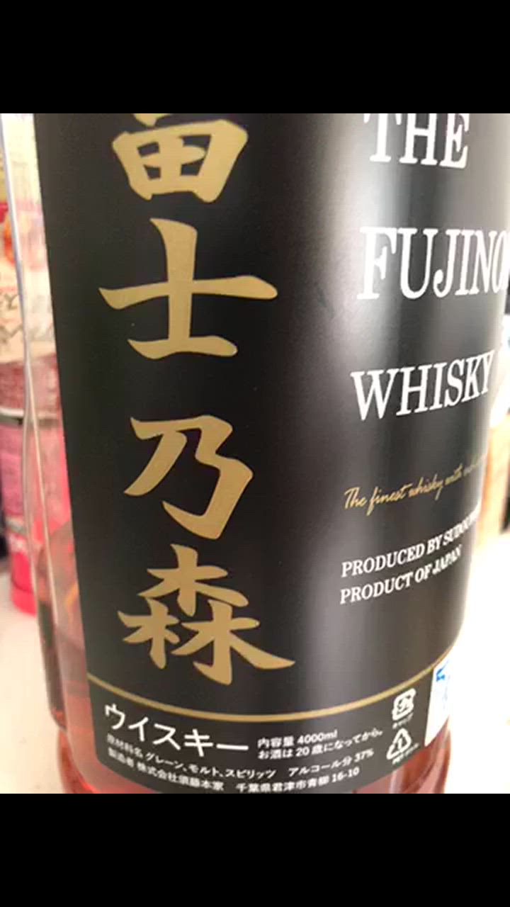 E-DON 富士乃森 ウイスキー 4L ペットボトル 4本 国産ウイスキー